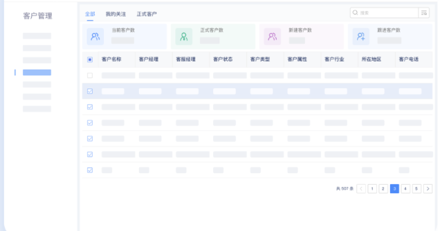 Mobile Office OA System Standard Version - Digital Products for Small and Medium sized Organizations